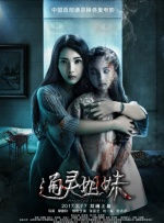 亚洲午夜精品久久久久久人妖